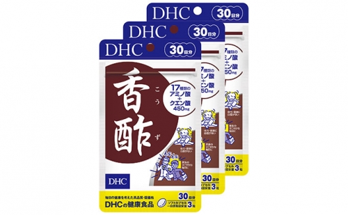 サプリ DHC 香酢 30日分×3個 セット サプリメント アミノ酸 クエン酸 健康 美容 静岡 57762 - 静岡県袋井市