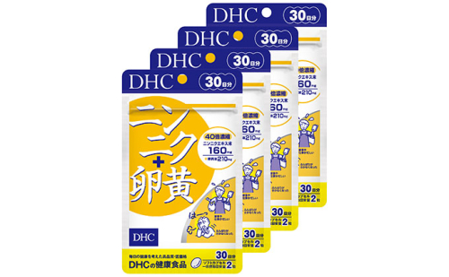 サプリ DHC ニンニク+卵黄 30日分×4個 セット サプリメント にんにく卵黄 レシチン ニンニクエキス ソフトカプセル 健康 美容 にんにく ニンニク 大蒜 卵黄 ニンニク卵黄 静岡 静岡県 袋井 袋井市 57763 - 静岡県袋井市