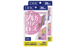 【ふるさと納税】サプリ DHC 香る ブルガリアンローズ カプセル 30日分×2個 セット サプリメント ビタミン ダマスクローズ ローズオイル