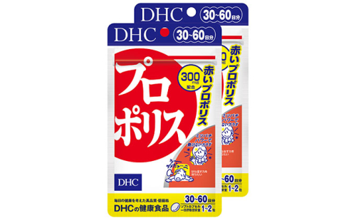サプリ DHC プロポリス 30日分×2個 セット サプリメント アミノ酸 ミネラル フラボノイド 健康 美容 静岡 静岡県 袋井 袋井市 57765 - 静岡県袋井市