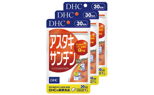 DHC アスタキサンチン 30日分 ×3個 セット サプリ サプリメント 30日 カロテノイド ビタミンE キレイ　健康 美容 健康食品 静岡 静岡県 袋井市 57770 - 静岡県袋井市