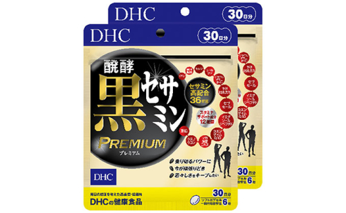 サプリ DHC 醗酵黒セサミンプレミアム 30日分×2個 セット サプリメント セサミン コエンザイムQ10 健康 美容 ゴマ ごま 静岡  57773 - 静岡県袋井市