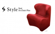 Style Dr.CHAIR Plus【レッド】