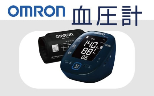 血圧計 オムロン HEM－7281T  ( 血圧計 血圧 健康管理 血圧管理 測定 測定器 簡単 OMRON 血圧 健康 ヘルスケア 電化製品 日用品 )【6.4-2】 578821 - 三重県松阪市