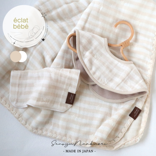 【eclat bebe】泉州南部織 4重ガーゼ 3点セット《BeWh/ケット》 G1935 579890 - 大阪府泉佐野市
