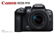[№5820-0453]キヤノン EOS R10 RF-S18-150 IS STM レンズキット ミラーレスカメラ Canon キャノン