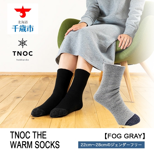 TNOC THE WARM SOCKS[FOG GRAY] 580501 - 北海道千歳市