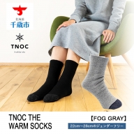 TNOC THE WARM SOCKS[FOG GRAY]