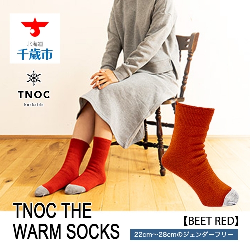 TNOC THE WARM SOCKS[BEETS RED] 580502 - 北海道千歳市