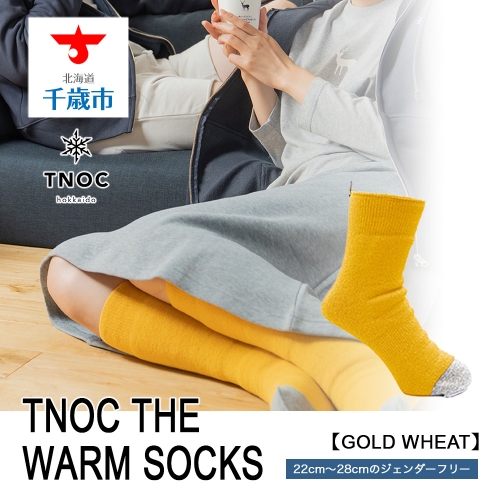 TNOC THE WARM SOCKS[GOLD WHEET] 580503 - 北海道千歳市