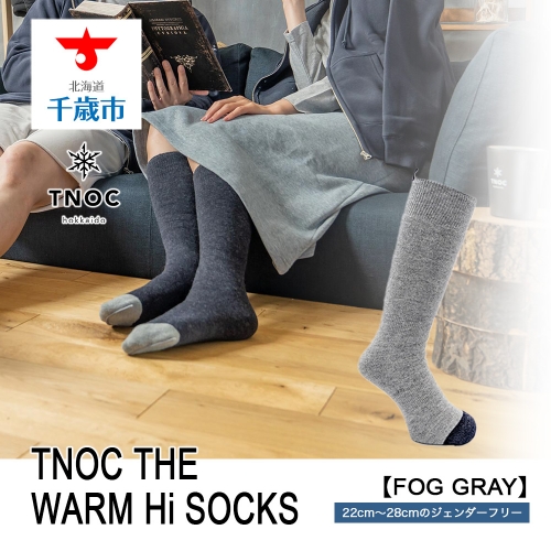 TNOC THE WARM Hi SOCKS[FOG GRAY] 580504 - 北海道千歳市