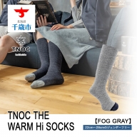 TNOC THE WARM Hi SOCKS[FOG GRAY]