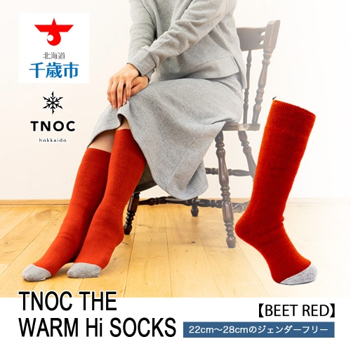 TNOC THE WARM Hi SOCKS[BEETS RED] 580505 - 北海道千歳市