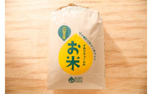 【6年産】ふっくら＆もっちり！「ミルキークイーン」玄米30ｋｇ【C047U】 580594 - 滋賀県近江八幡市