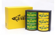 fc-04-002　cava? サヴァ缶２種アソート６缶セット