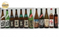 E24-010 鳥取県の美味しい酒　日本酒・焼酎・梅酒　12本セット