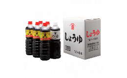 【ふるさと納税】fc-33-007 富士醤油１Ｌ５本、つゆ１Ｌ１本セット 藤勇醸造