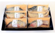 fc-01-001   三陸麻生　熟成の旨味　西京漬け魚詰合せ（６切）