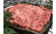 福井県のブランド牛 若狭牛 特上カルビ 焼肉用 700g