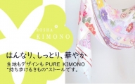 【J565】【絽紗】はじめてのROSHA-KIMONO　シルク100% 「持ち歩けるきもの」ストール　(イエロー)