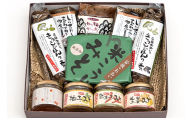 おおい夢工房自慢の逸品全部セット(完熟梅ジャム 米こうじみそ きのこごはんの素  しいたけと茎わかめの佃煮 ねり梅かつお おかず味噌3種 ) 惣菜 カツオ