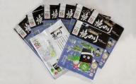 しおがま浦戸名産　焼のり(１パック10枚入り) ×５個 (50枚)