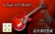 【ギター】S.Tsuji　335　Model《南砺の逸品》