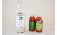 片品村産　甘酒1本＆トマトジュース（小）（有塩）2本