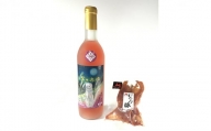 [№5226-0114]紫福産ピオーネのワイン＆萩むつみ豚のジャーキーのセット