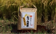 [№5226-0411]自然栽培 むつみ男米 玄米 5kg