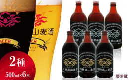英国系ビール百年の歴史と伝統の技術と飛騨の自然を活かしたプレミアムなクラフトビール。ホップの苦みと麦芽の深い香ばしさが特長です。麦芽100％の濃厚な味わいは全国に多くのファンを生み出しています。高山麦