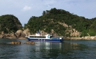 【62002】浦富海岸島めぐり遊覧船　グラスボート乗船券