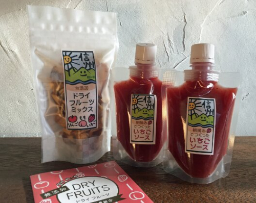 こまがね「ドライフルーツ＆いちごソース」セット 野菜 ジャム イチゴ 苺 ストロベリー 58745 - 長野県駒ヶ根市