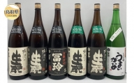 E24-011 鳥取県の美味しい酒　日本酒　1.8L×6本セットＢ