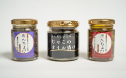 国産片口いわし100％使用し瀬戸内の塩でじっくり熟成させたアンチョビは独特の発酵臭を抑えつつ、旨味が凝縮されています。お料理の塩味足しをしてお使いいただくとグッと深みが増します。アンチョビの旨味を活か
