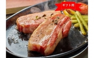 【ギフト用】愛媛県産豚肉と柑橘を使ったみかん生ベーコン