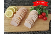【ギフト用】愛媛県産の鶏を使用した　☆いぶしどり２種セット