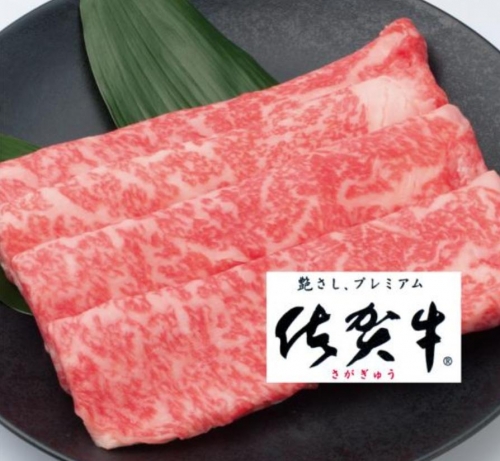 佐賀牛しゃぶしゃぶすき焼き用(赤身・肩ロース) 400g 【フルーム】[FAZ006] 58812 - 佐賀県吉野ヶ里町