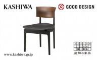 【KASHIWA】CHIC(シック) サイドチェア (座面:革/黒) ダイニングチェア 飛騨の家具 椅子 木製 人気 おすすめ 新生活 一人暮らし 国産 柏木工 TR4113
