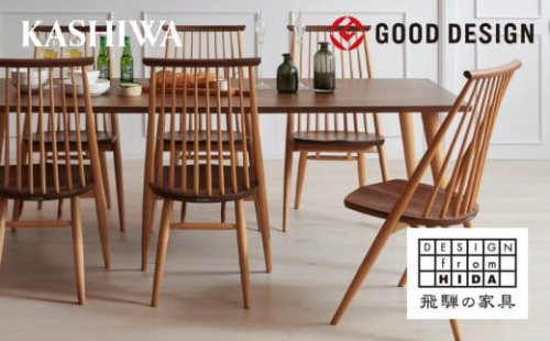 【KASHIWA】CIVIL(シビル)チェア ダイニングチェア 飛騨の家具 椅子 人気 おすすめ 新生活 一人暮らし 国産 柏木工 飛騨家具 シビルチェア AM028