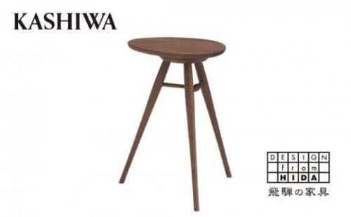 【KASHIWA】エッグテーブル ウォールナット材 サイドテーブル 飛騨の家具 柏木工 飛騨家具 木製 TR4128