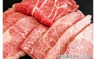 【冷蔵】那須和牛焼肉セットA5（カルビ・もも・肩肉 各470g）牛肉 国産 冷蔵 冷凍 焼肉〔E-5〕