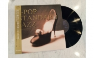 【共通:G-82】J-POP STANDARD JAZZ（アナログレコード）〈東洋化成〉