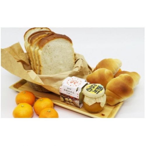 【数量限定】幸せ朝食パン(山北みかんバター&みかんジャム)セット A-293