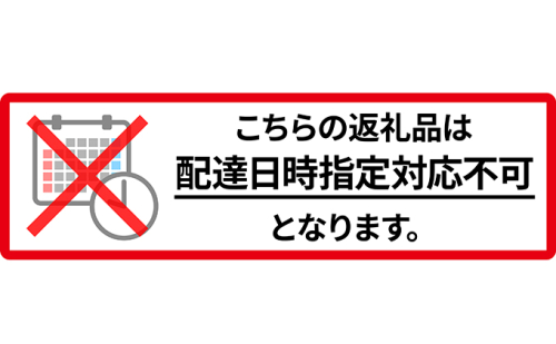 先行受付/2024年9月出荷開始】仁木町の採れたて「千両梨」10kg［妹尾