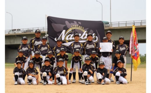 き24-010 【NPO法人南部町総合型地域スポーツクラブ】子どもたちが安心してスポーツを楽しめる環境づくり（思いやり型返礼品） 595996 - 鳥取県鳥取県庁