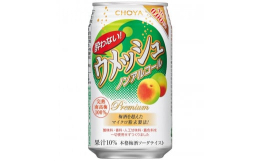 アルコール分0.00％の梅酒ソーダテイスト飲料です。和歌山県内の協力農園で採れた、「完熟南高梅」を100％使用。熟度が高く貴重な為、市場には出回らない特別な梅を種の美味しさまで果実まるごと使用すること