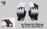 e-Spors Glove PCキーボード＆マウスタイプ（サイズ L × カラー：モスグリーン）