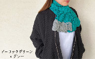 【H514】コード刺繍　万華鏡デザインショートマフラー　ピーコックグリーン×グレー