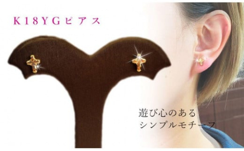 K18 クロス（十字架型）ピアス アクセサリー ピアス ジュエリー アクセサリー ジュエリー ピアス【JP0542】